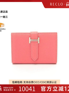 中古Hermes爱马仕女A级95新rose azalea玫瑰杜鹃花羊皮卡包粉色