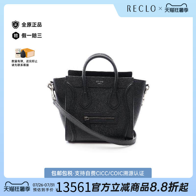 中古Celine赛琳斜挎包レディース