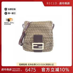 中古FENDI芬迪女包A级95新Shoulder bag老花单肩包高级RECLO