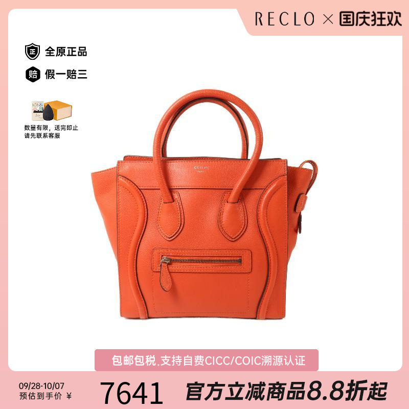 中古Celine赛琳手提包レディース
