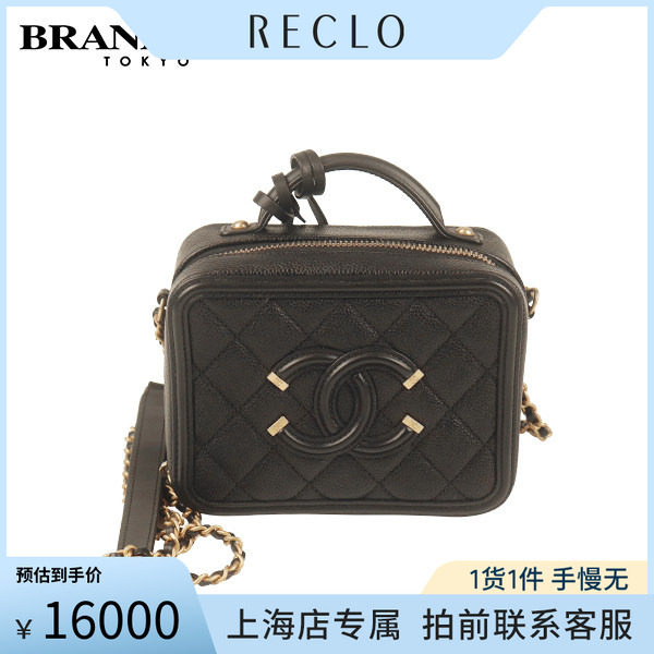 日本中古「9.0新」CHANEL(香奈儿)黑色正品荔枝皮小号斜挎包正品