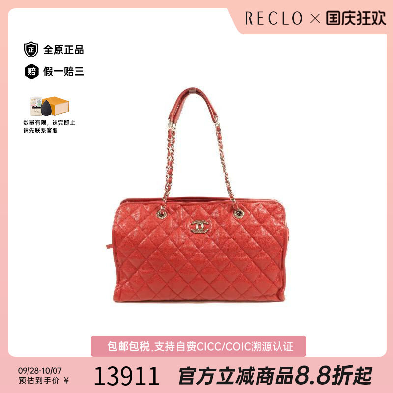 中古Chanel香奈儿单肩包