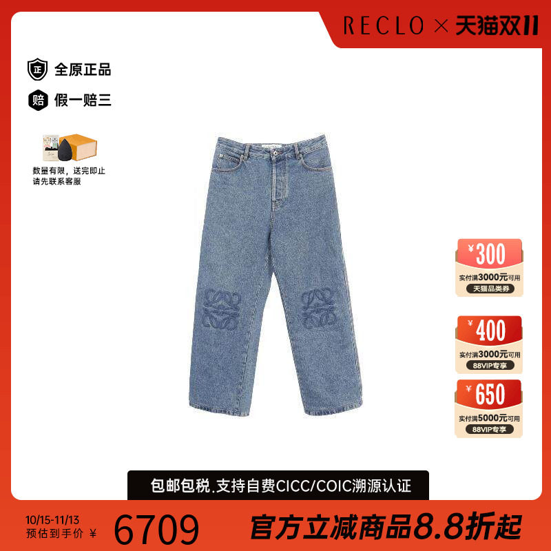 中古Loewe罗意威下身服饰メンズ