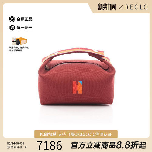 中古Hermes爱马仕手提包