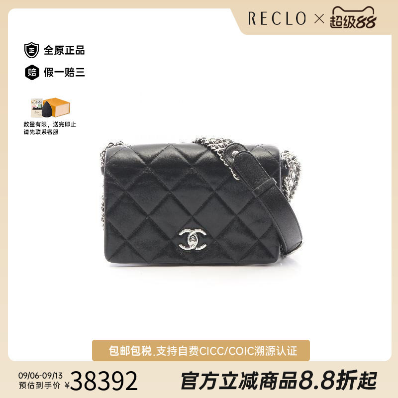 中古Chanel香奈儿斜挎包