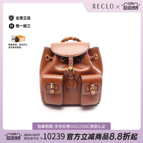 中古Gucci古驰双肩包レディース