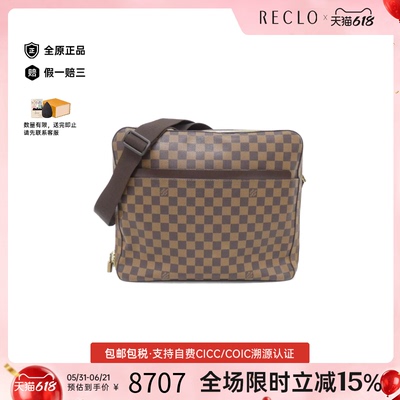 中古LV路易威登斜挎包