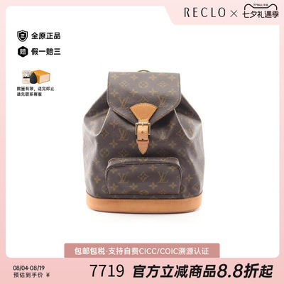 中古LV路易威登双肩包レディース