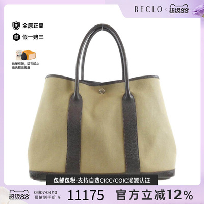 中古Hermes爱马仕女包托特包