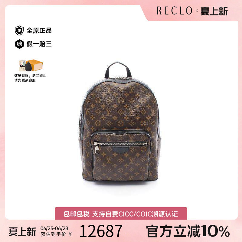 中古LV路易威登双肩包メンズ
