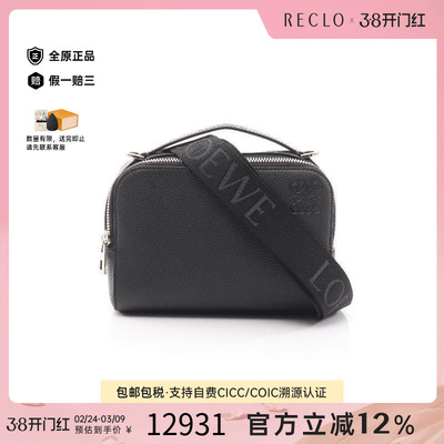 中古Loewe罗意威斜挎包