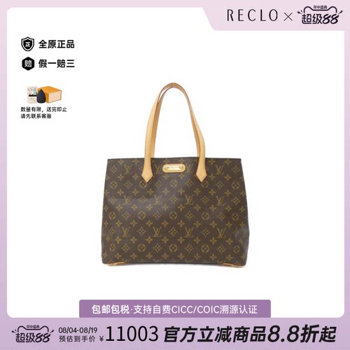 日本中古二奢LV路易威登女包 95新 Wilshire老花单肩包经典 正品
