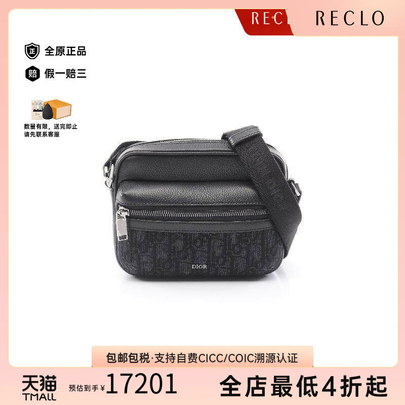 中古Dior迪奥斜挎包レディース