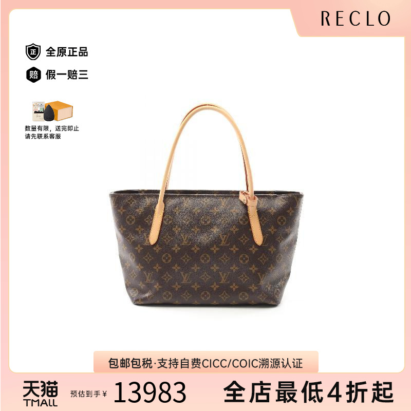 中古LV路易威登女包A级95新tote手提袋涂层/防水帆布托特包棕色