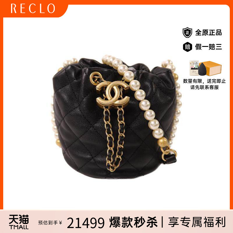 中古Chanel香奈儿斜挎包