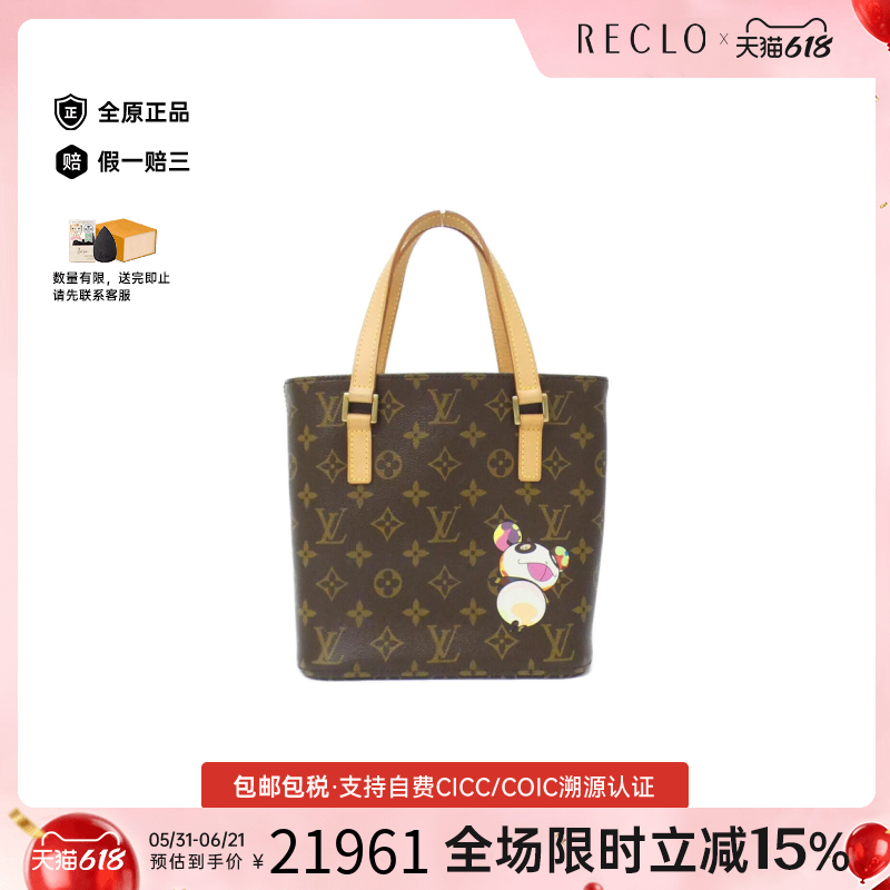 中古LV路易威登女包A级95新Panda Vavin薇薇安老花手提包正品休闲