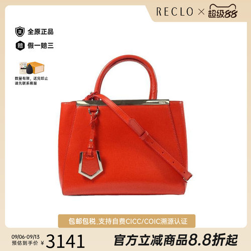 中古Fendi芬迪斜挎包レディース