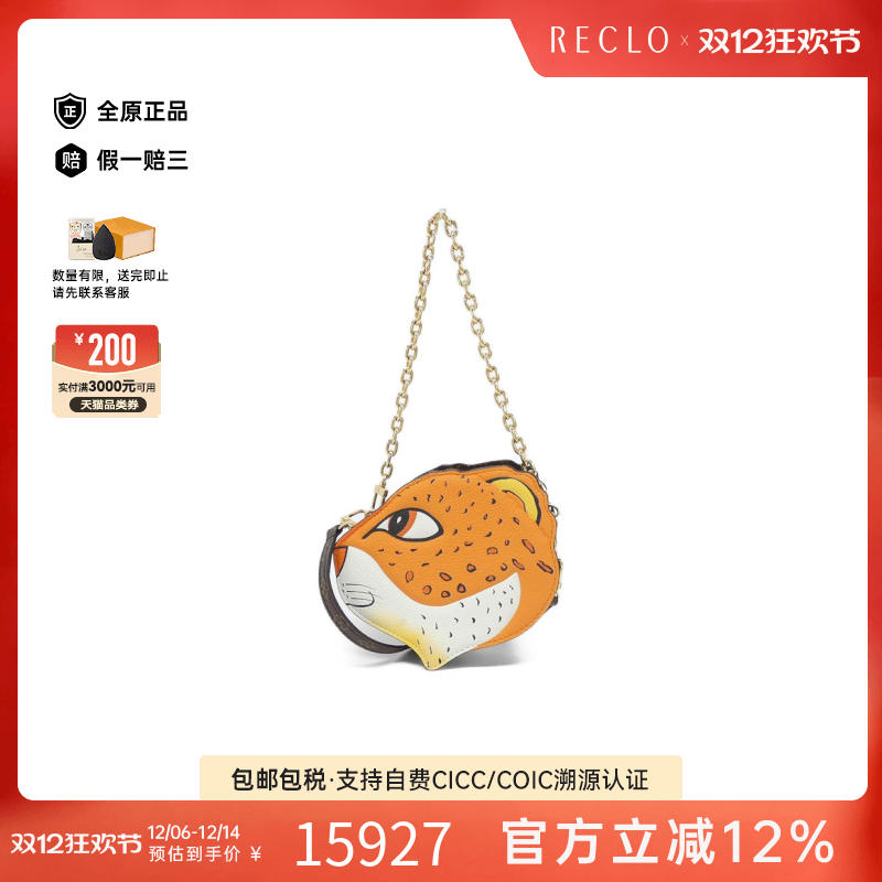 中古LV路易威登女包A级95新 Wallet on Chain老花斜挎包