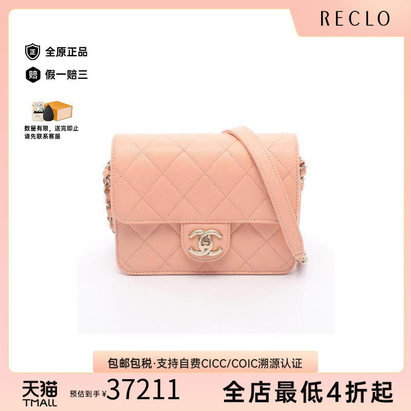 中古Chanel香奈儿斜挎包