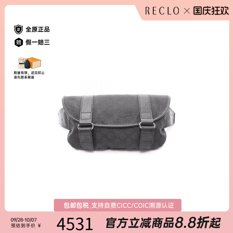 中古Gucci古驰腰包レディース