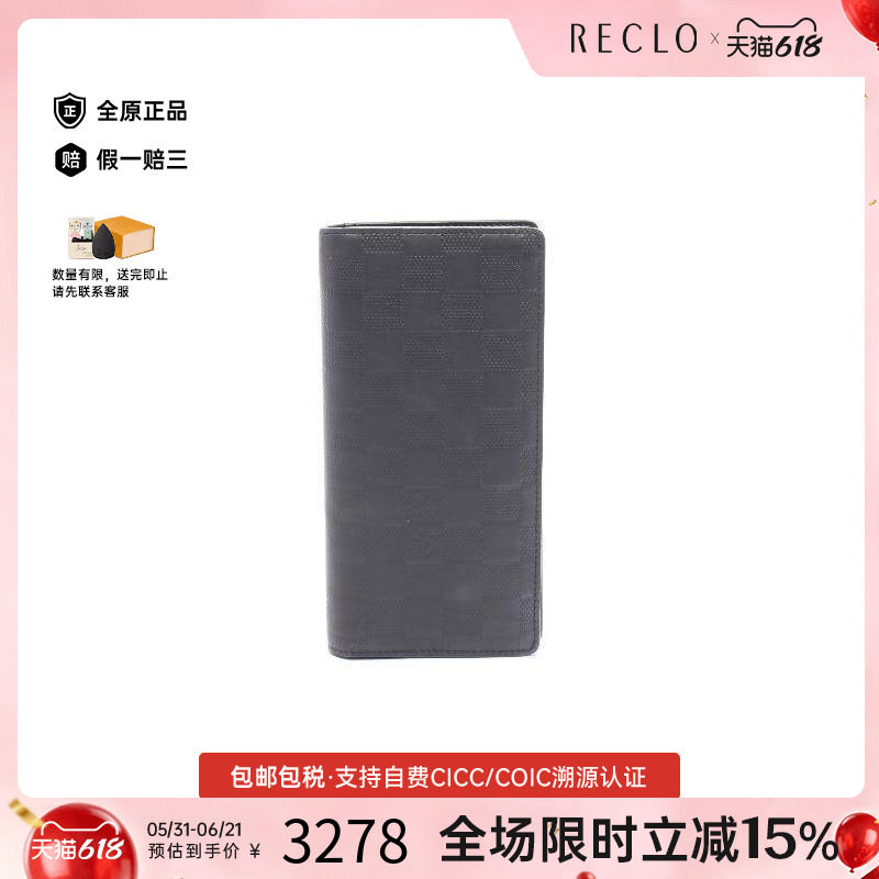 中古LV路易威登男B级9新Portofeuil Brother牛皮长钱包黑色正品