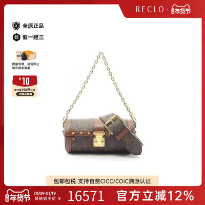 中古LV路易威登斜挎包レディース