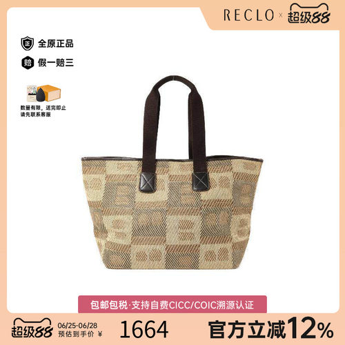 中古-日本进口Bally巴利托特包