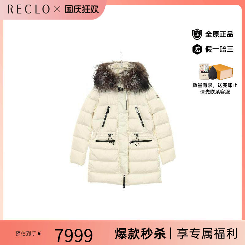 中古Moncler盟可睐外套