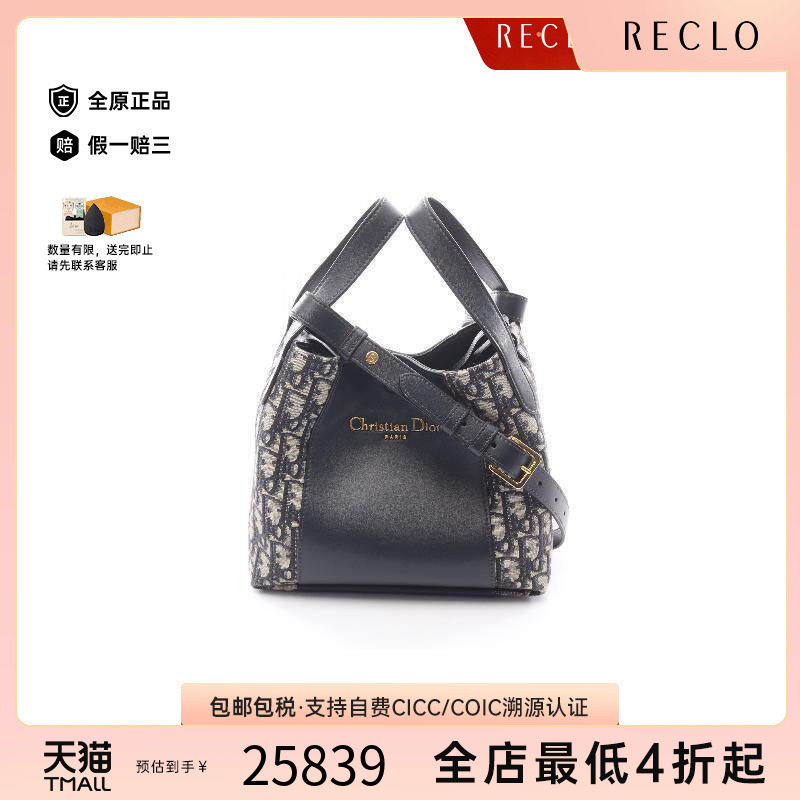 中古Dior迪奥手提包レディース