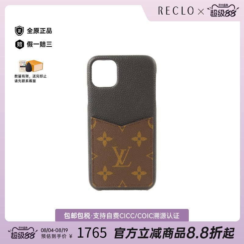 中古-日本进口LV路易威登其他