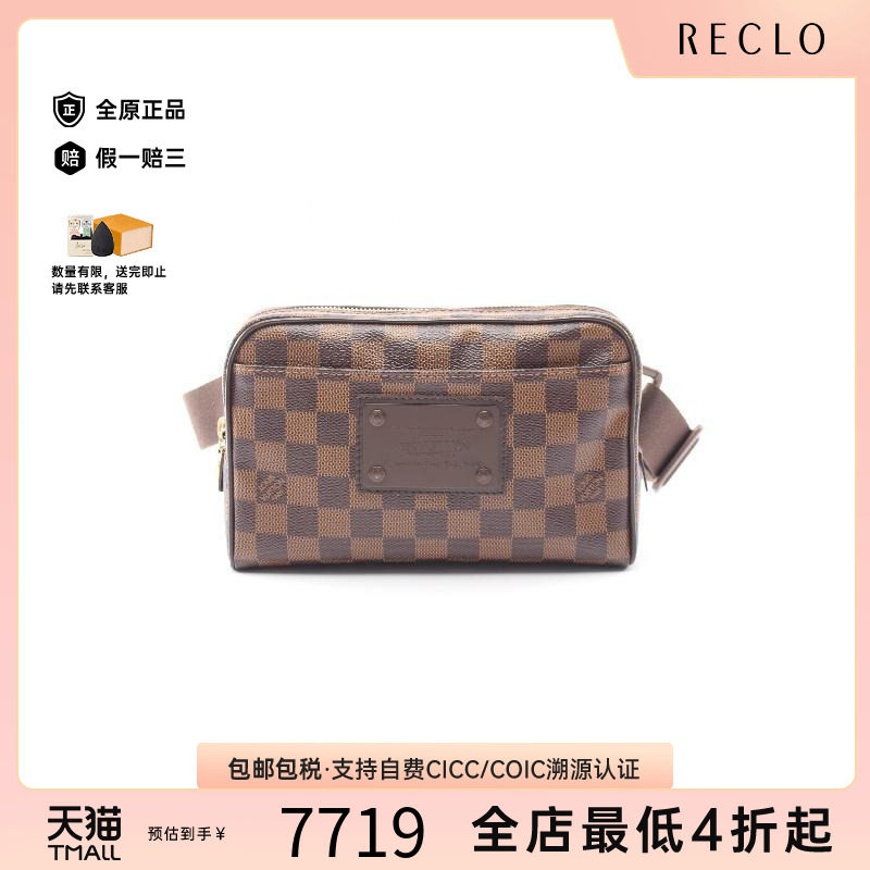 中古LV路易威登腰包レディース