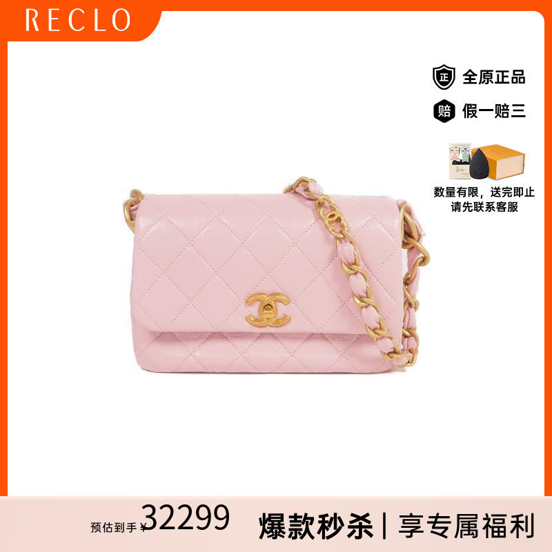 中古Chanel香奈儿单肩包