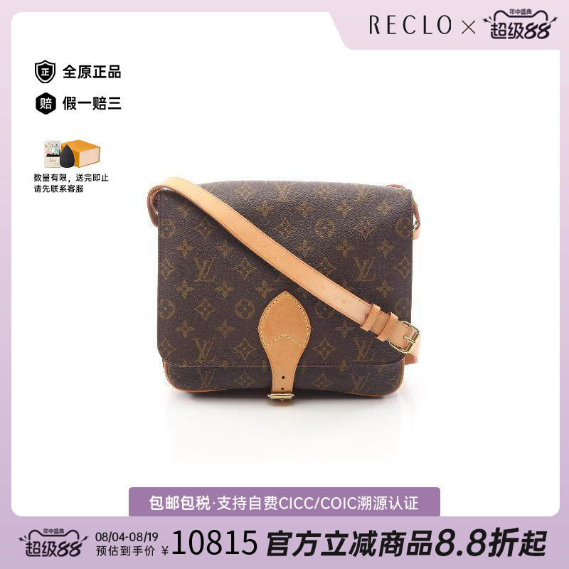 中古LV路易威登斜挎包レディース