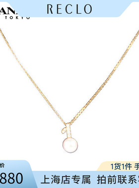 「9.5新」BRAND OFF海水珍珠钻石项链750黄金43-47cmreclo正品