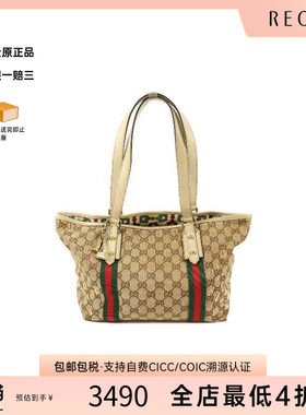 中古Gucci古驰单肩包レディース