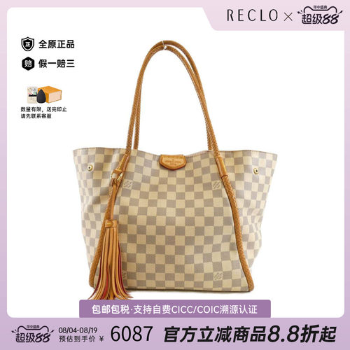 中古LV路易威登女包单肩包