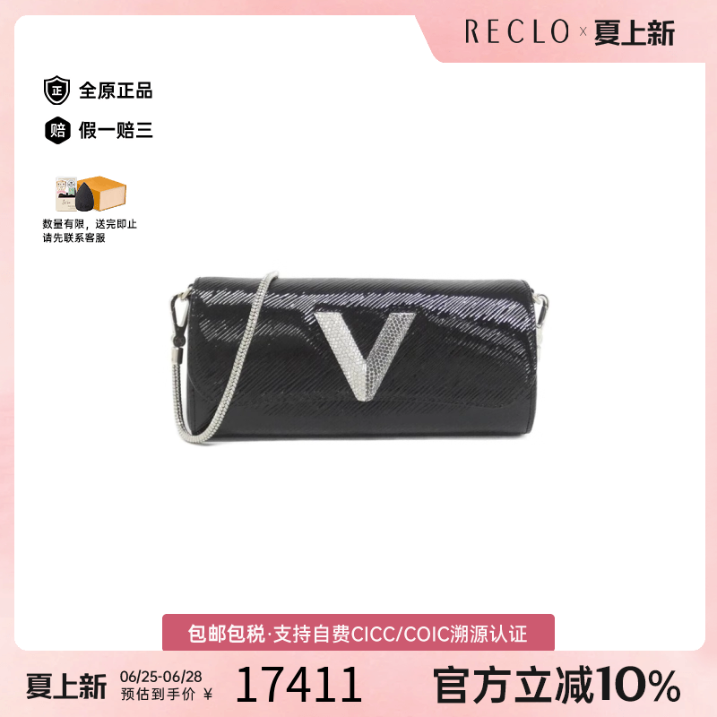 中古LV路易威登A级95新Night Box漆皮水波纹斜挎包时尚RECLO正品