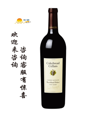 卡布瑞酒窖山麓精选赤霞珠红Cakebread Cellars Benchland Select