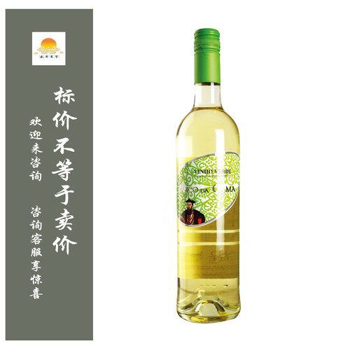 达伽马名浩干白（绿酒）2023年 VASCO DA GAMA VINHO VERDE