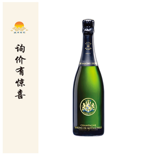罗斯柴尔德天然香槟 Champagne Barons de Rothschild Brut