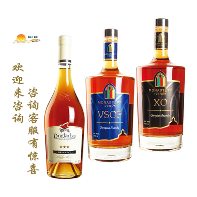 督格拉泽三星白兰地 DUGLADZE BRANDY 3 YEARS OLD/vsop/xo/1920