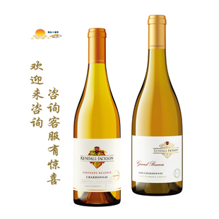 肯道杰克逊酿酒师/珍藏夏多内白葡萄酒 Kendall Jackson Reserve