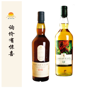 乐加维林16年艾莱岛单一麦芽/12年 2021 限量版 LAGAVULIN ISLAY
