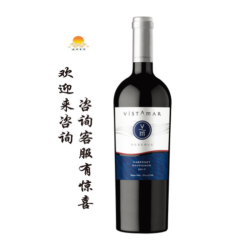 维斯特玛赤霞珠怀旧珍藏干红 VISTAMAR Sepia 2017年，750ml 包邮
