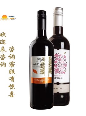 莫纳斯特雷尔红Dominio Espinal Yecla Monastrell艾诗芬芳果香红