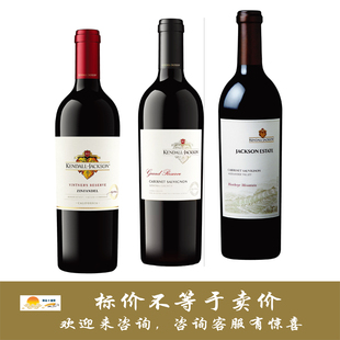 肯道杰克逊酿酒师馨芳/珍藏/鹰眼山卡本妮苏维翁 Kendall Jackson