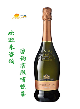 尚荻世家甜心芳香型起泡酒 Villa Sandi DOCLE SANDI Spumante