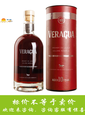 弗瑞格10年px雪莉桶白兰地 Veragua Solera Reserva 10 Years Old