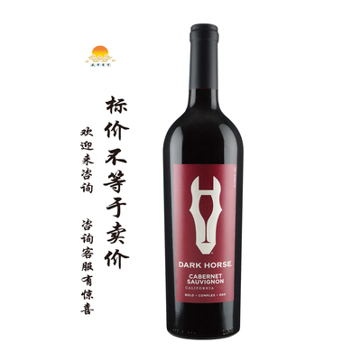 骏琪赤霞珠红葡萄酒 Dark Horse Cabernet Sauvignon 2019年