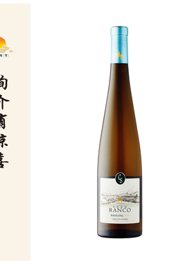 玺瓦庄园朗湖之畔雷司令白葡 Casa Silva Lago Ranco Riesling